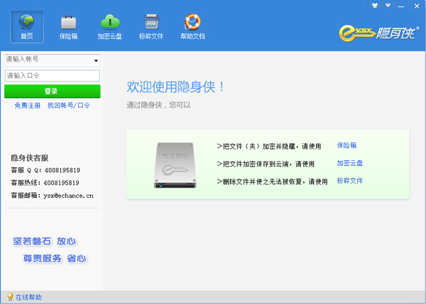 ˽ļܹ V4.0.0.5