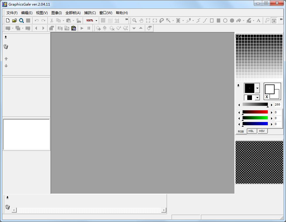 GraphicsGale() V2.04.11 ɫ