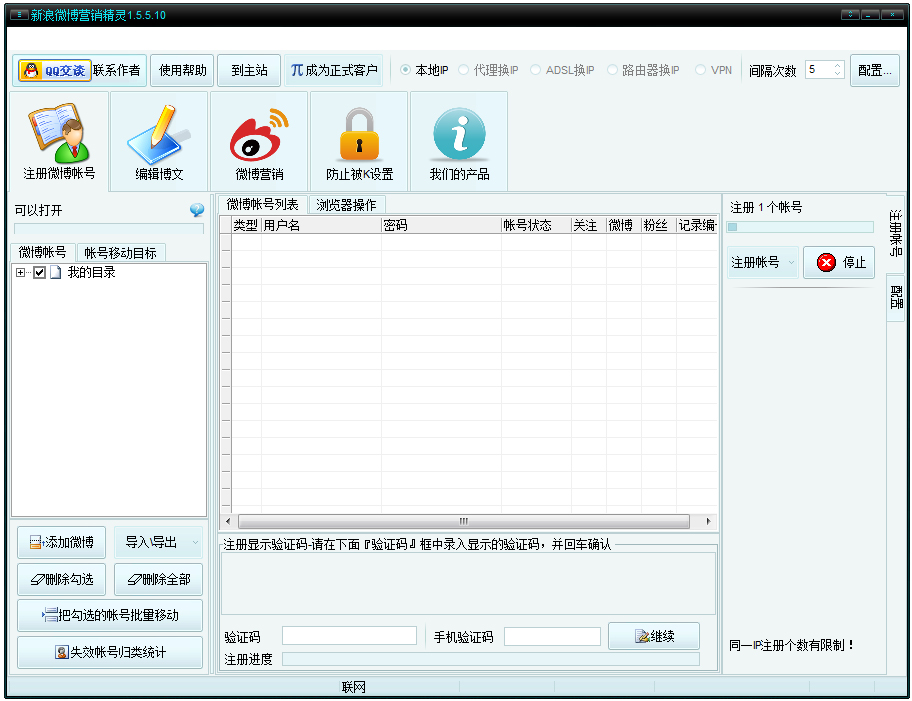΢Ӫ V1.5.5.10 ɫ