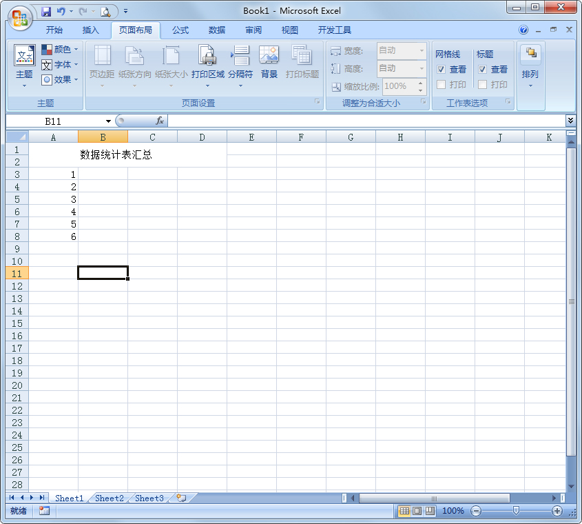 Microsoft Excel 2007ٷѰ