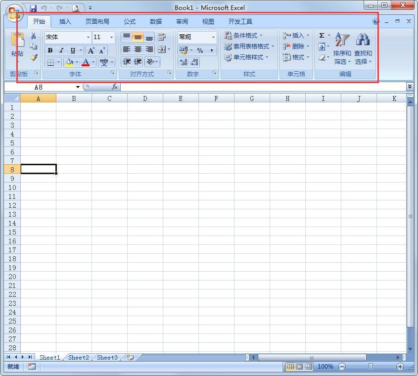 Microsoft Excel 2007ٷѰ