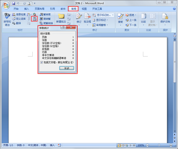 Word2007 ٷ