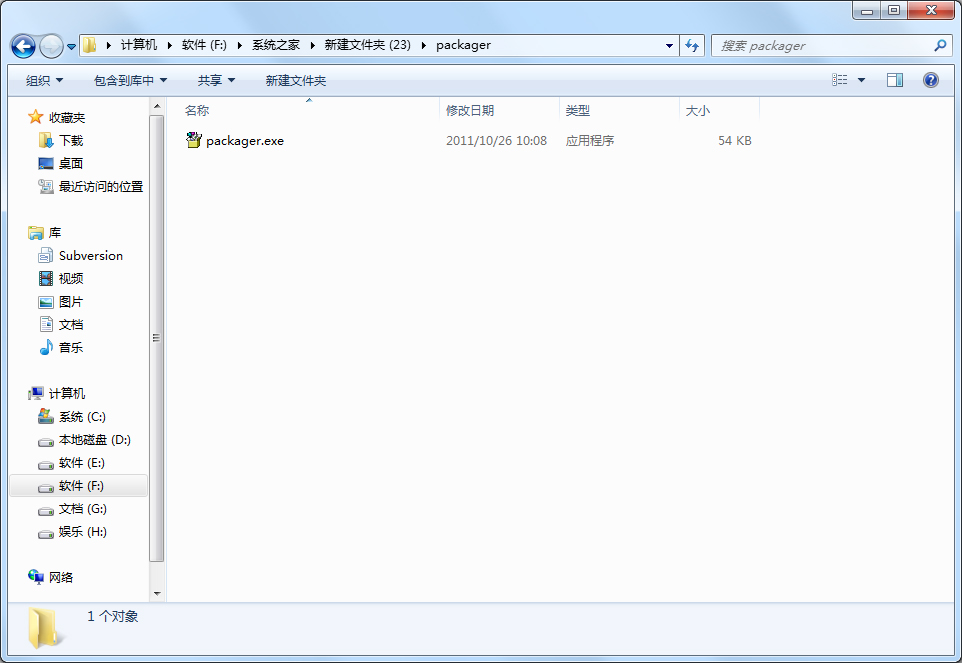 Packager.exe Win10ݰ