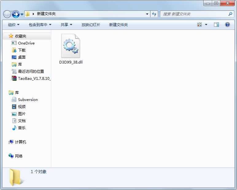 d3dx9_38.dll Ѱ