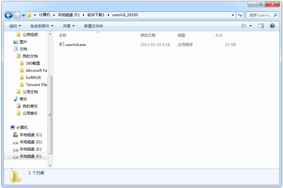 userinit.exe V1.0