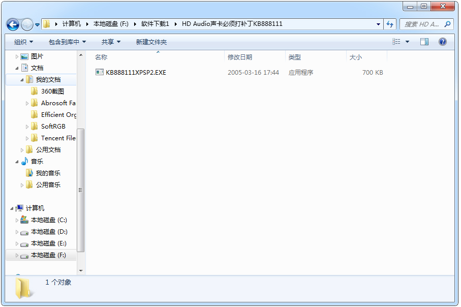 KB888111 V1.0