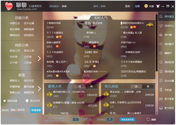  V3.0.0.9