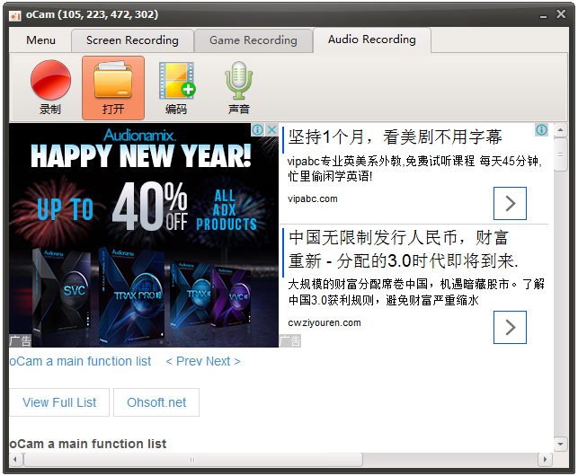 Ļ¼(oCam) V344.0 İ