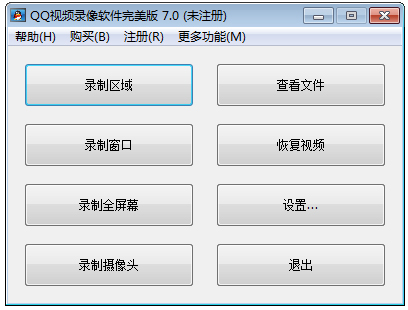 QQƵ¼ V7.0 