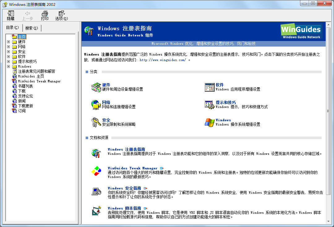 Windowsעָ V1.0 ɫ