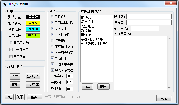 ·ݻظ V3.1.0