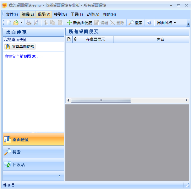 Ч V5.22.526 רҵ