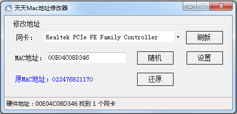 MACַ޸ V3.0 ɫ