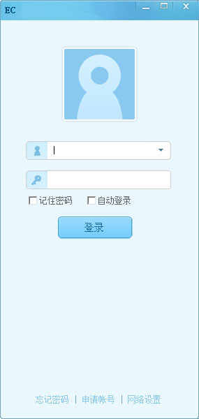 EC营客通 V9.6.0.2