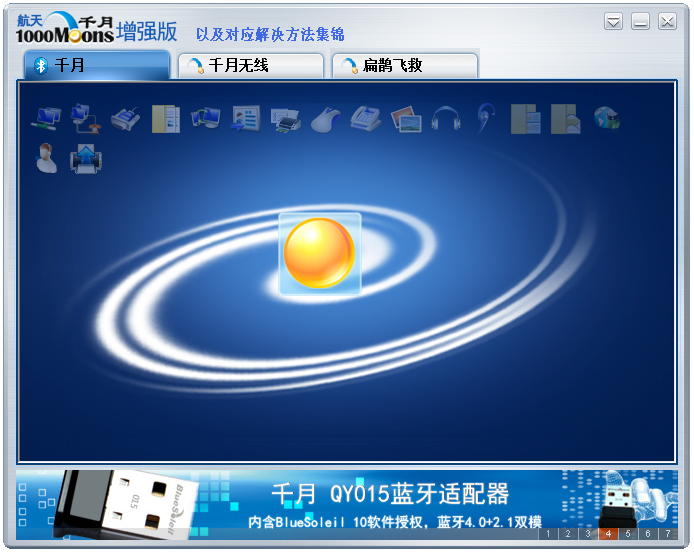 ǧ V10.2.474.0