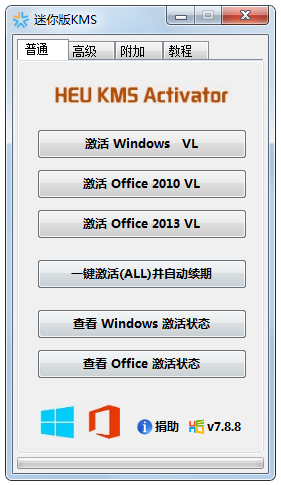 KMS(HEU_KMS_Activator) V7.8.8