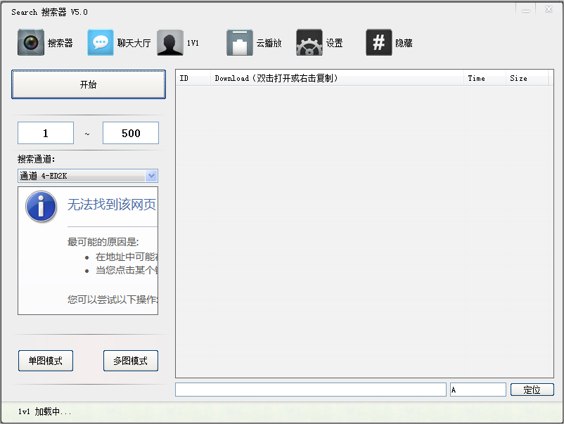 GV V5.0 ɫ