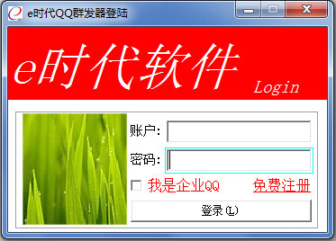 EʱQQȺ V31.2 ɫ