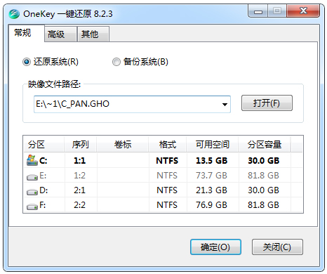 OneKeyһԭ V8.2.3 ɫ