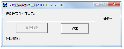 ݼܹ V1.0 ɫ