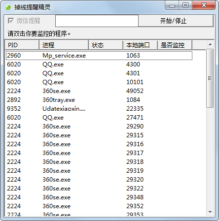 Ѿ V1.01 ɫ