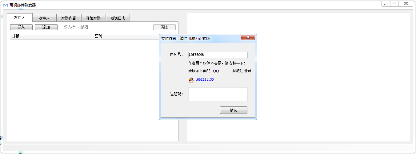 ʼȺ V1.2