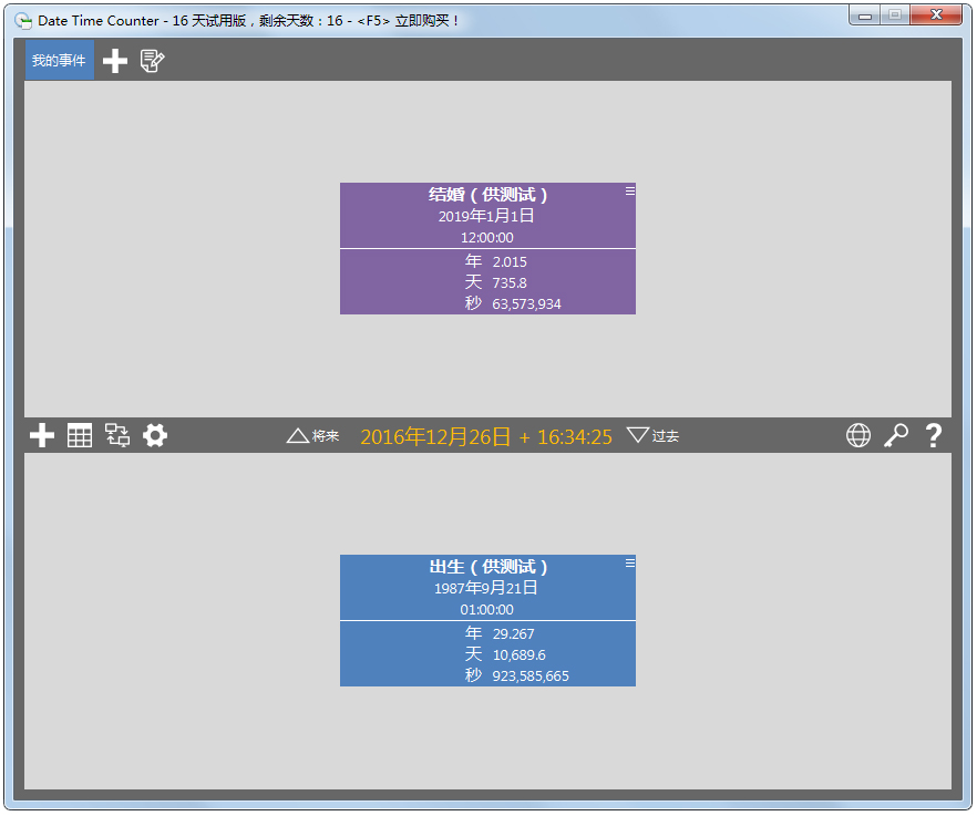Date Time Counter(ʱ) V6.0 ɫ