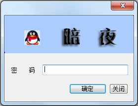 ҹQQ¼鿴(ҹ¼鿴) V8.7