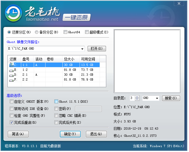 ëһԭ V3.0.13.1 ɫ