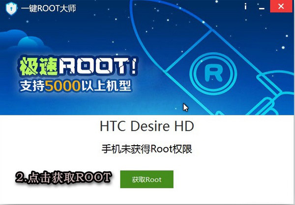 һRootʦ V2.9.0 ɫ