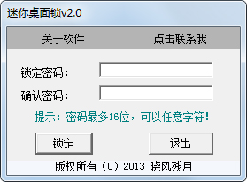  V2.0 ɫ