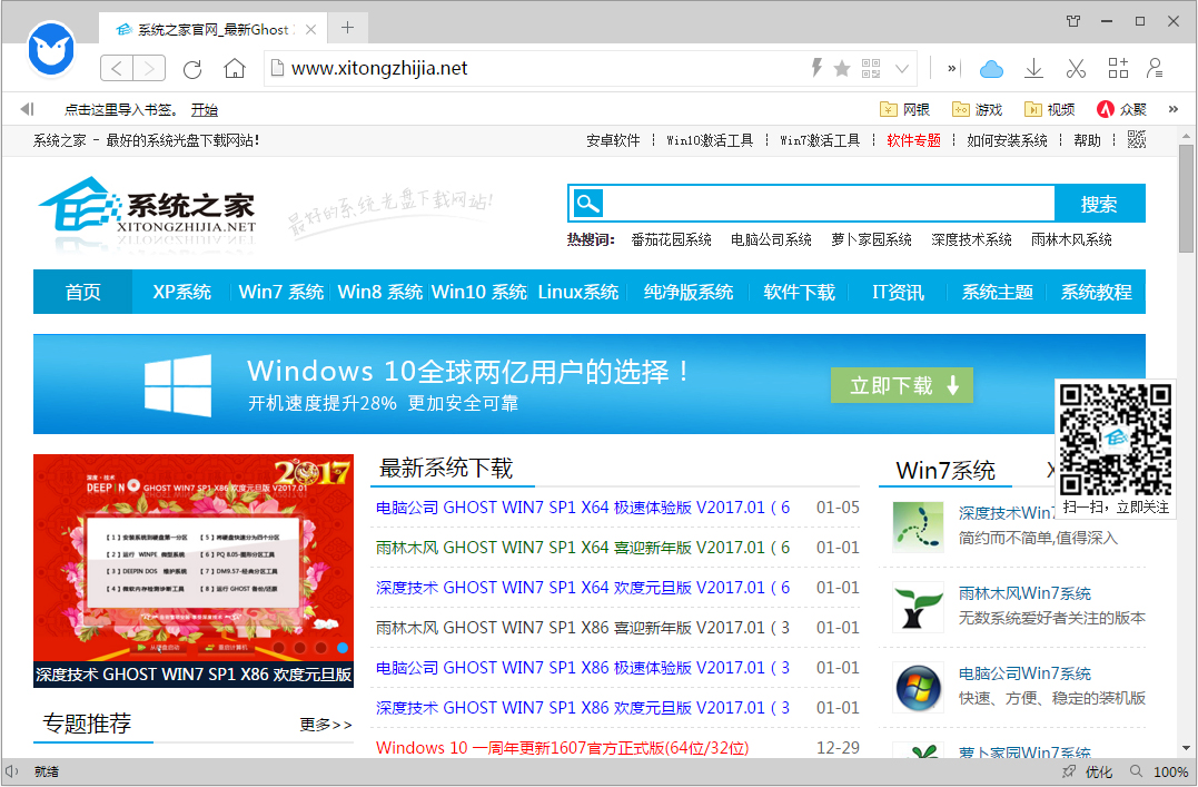 С V8.0.603.1987