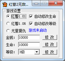 쾯2޵޸ V1.0 ɫ