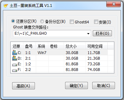 װϵͳ V1.1 ɫ