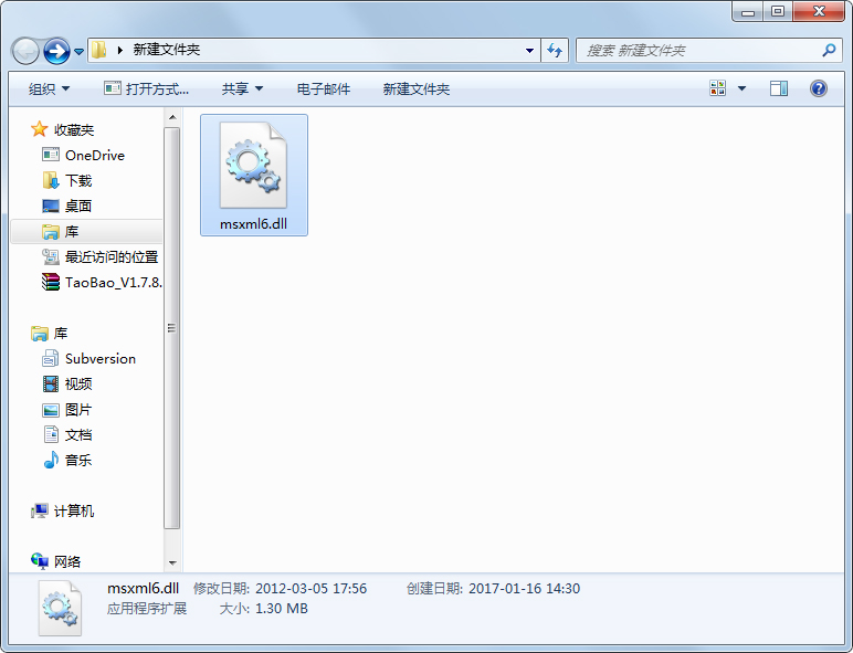 msxml6.dll Ѱ