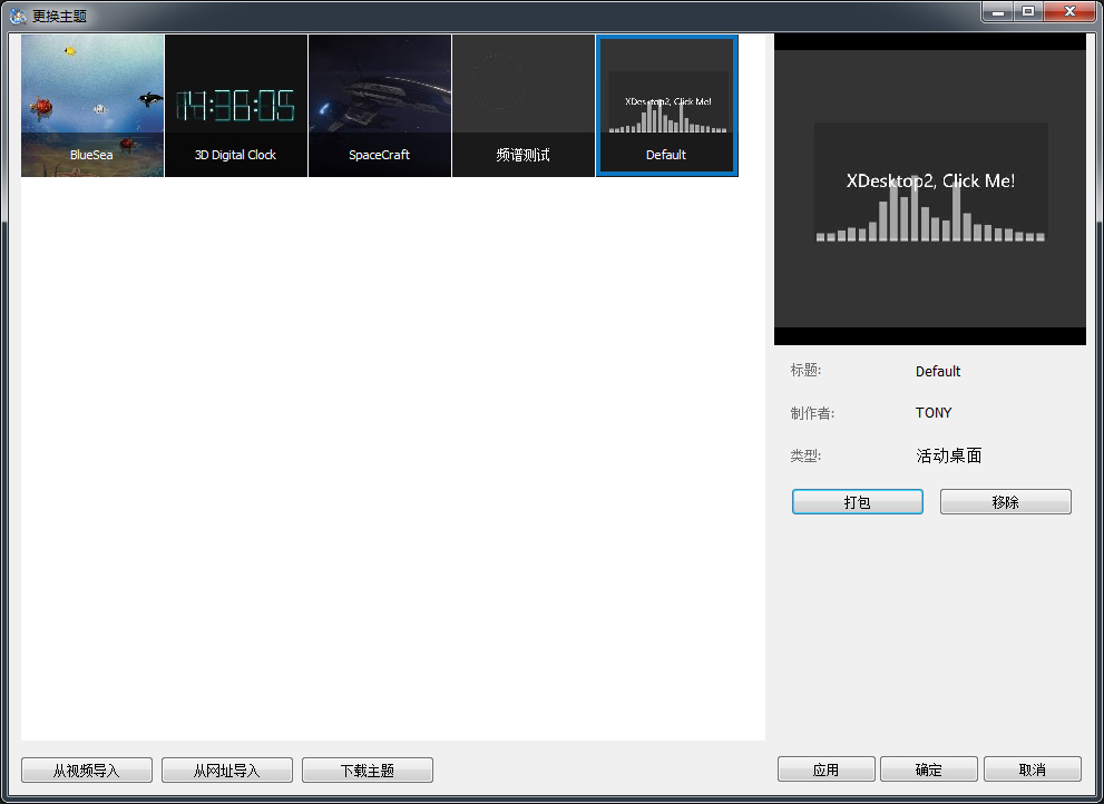  V2.0.0.10 İ