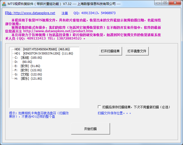 MTSƵָ(Ƭ鹦) V7.32 ɫ