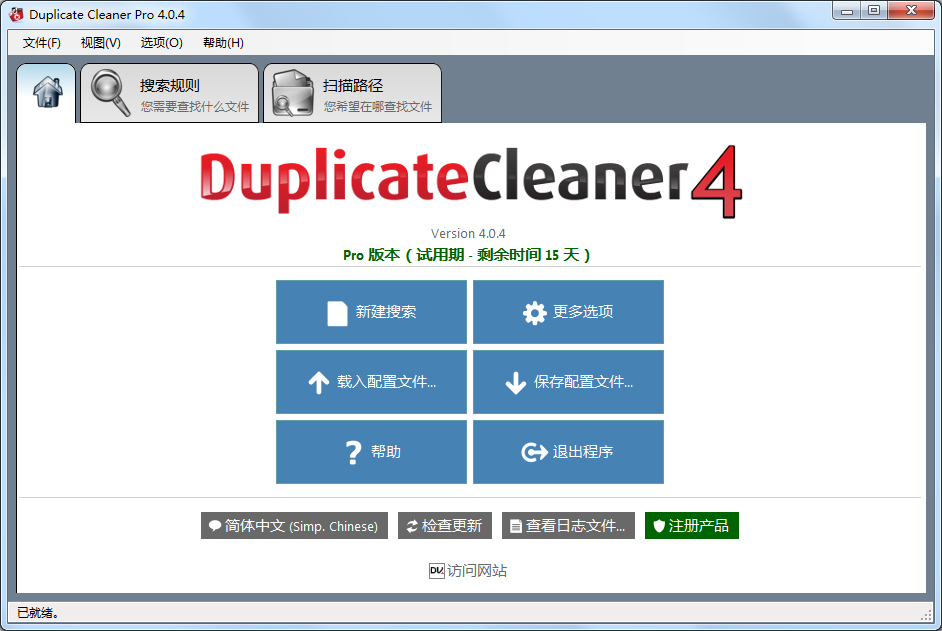 Duplicate Cleaner(ļȥ) V4.0.4 ɫ
