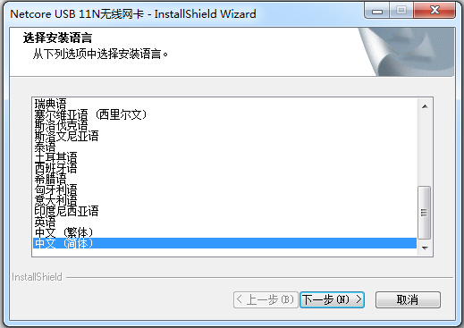 ڿNW336 150M USB V1085.2 İ