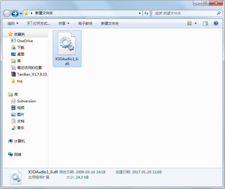 x3daudio1_6.dll