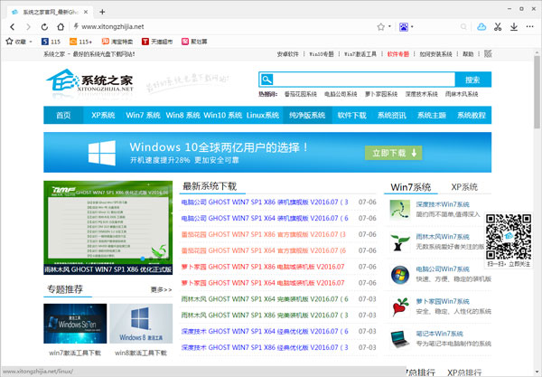 115 V8.0.0.50