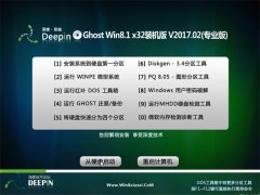 ȼGhost Win8.1 X32 ѡװV201702(輤)