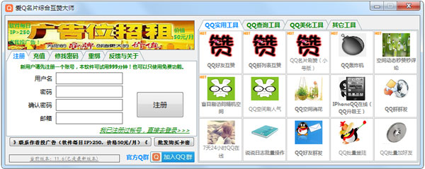QƬۺϻ޴ʦ V12.1 ɫ