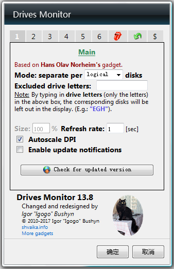 Ӳ̼С(Drives monitor) V13.8