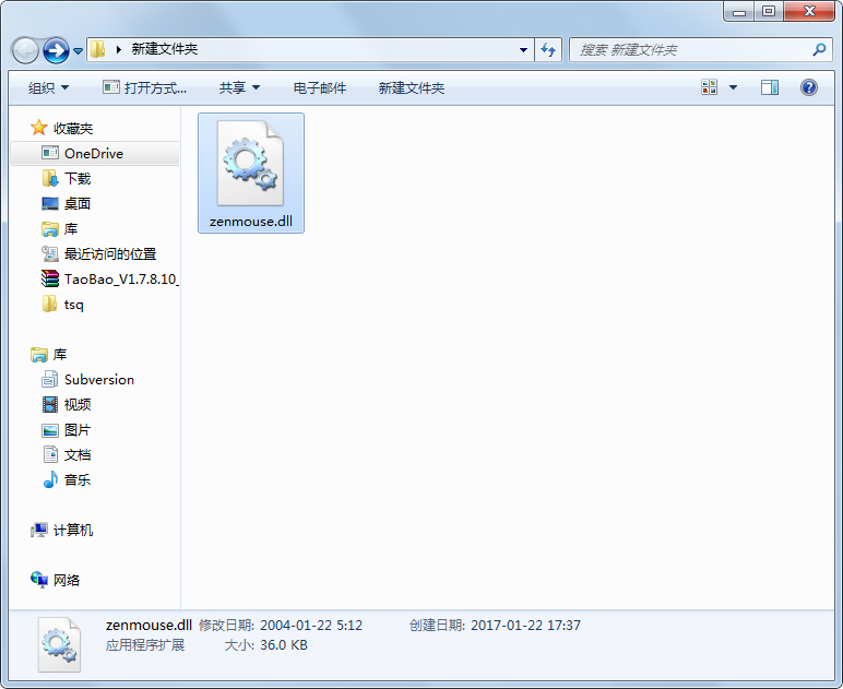 zenmouse.dll Ѱ