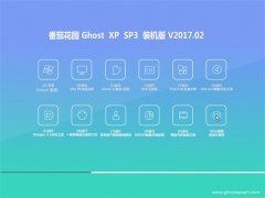 ѻ԰GHOST XP SP3 װ桾V2017.02¡