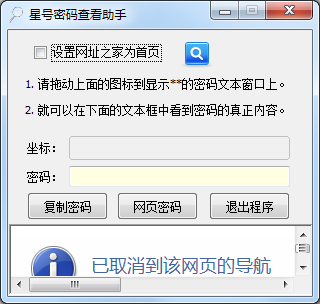 Ǻ鿴 V3.0
