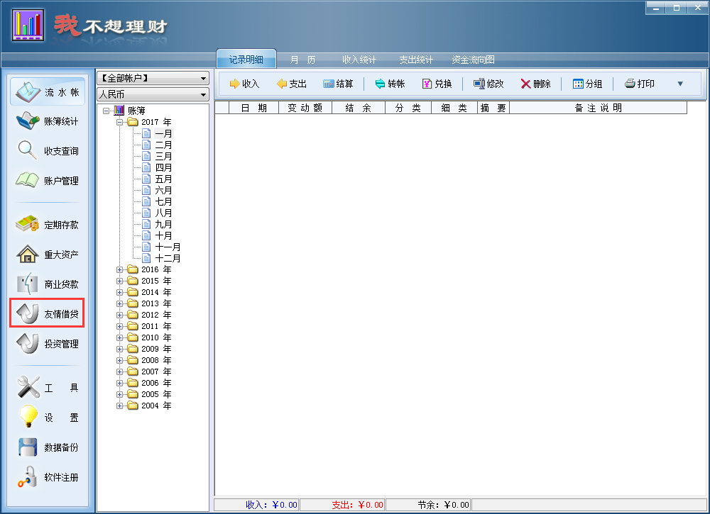Ҳ V9.1.3.0