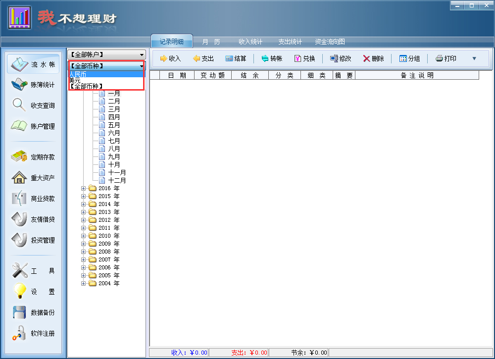 Ҳ V9.1.3.0