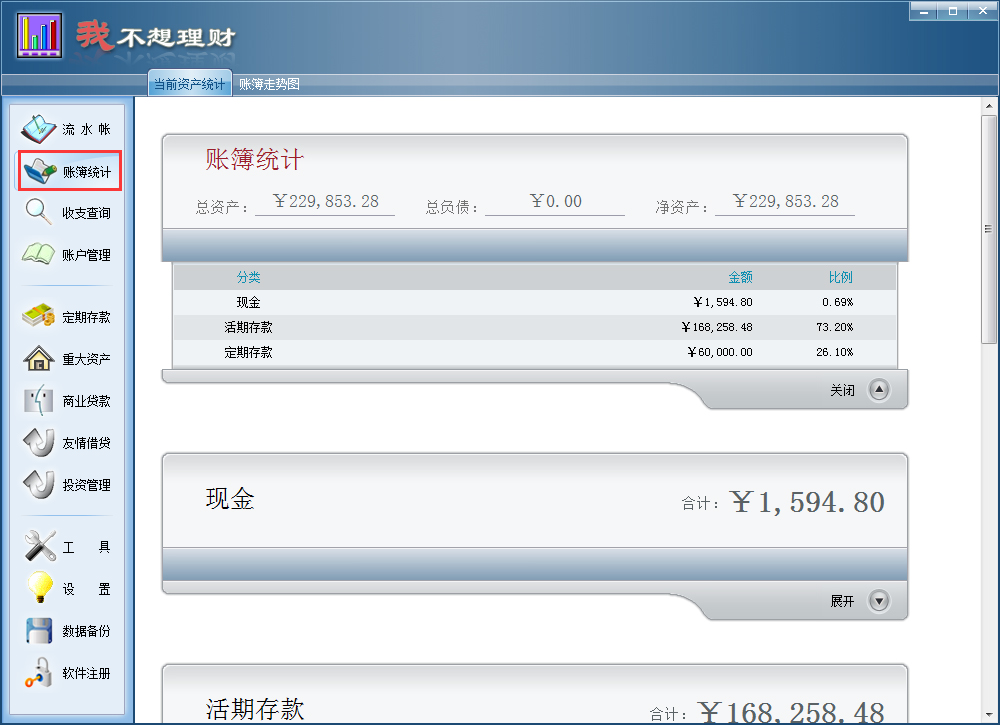 Ҳ V9.1.3.0